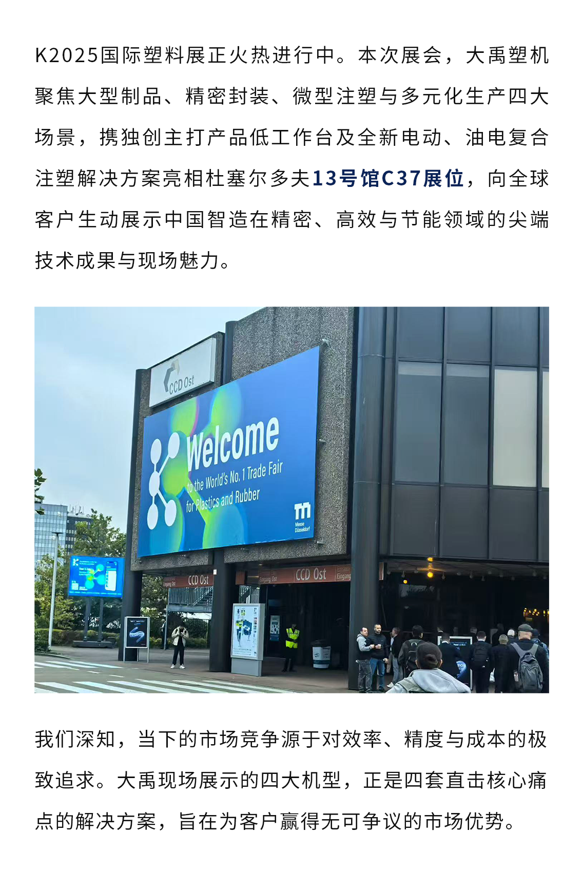 德国K报道（中文）_01.png