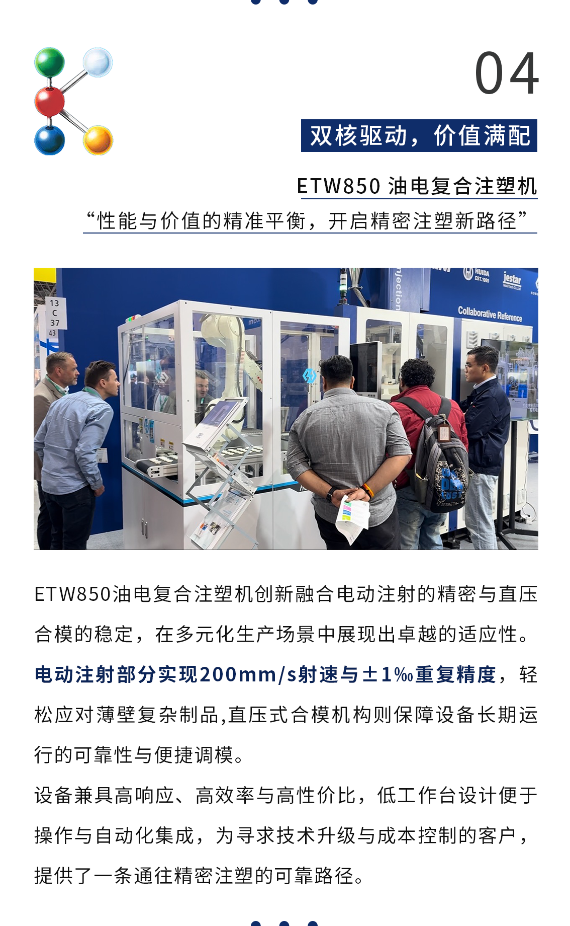 德国K报道（中文）_05.png